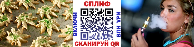 Cannafood марихуана Заозёрск