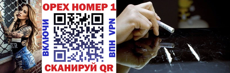 КОКАИН VHQ  где купить наркотик  Заозёрск 