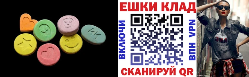 Экстази 300 mg Заозёрск