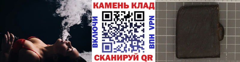 купить наркотик  Заозёрск  hydra вход  Гашиш VHQ 