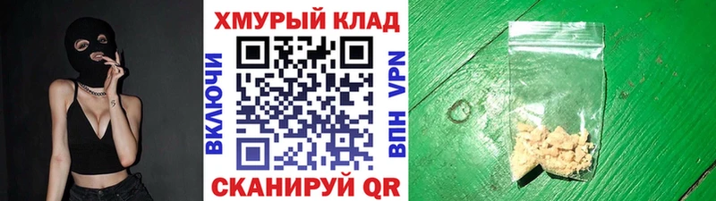 Героин афганец  магазин    Заозёрск 