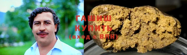 герыч Балахна