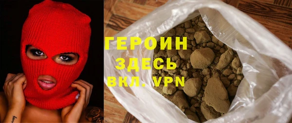 герыч Балахна