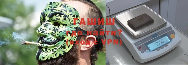 герыч Балахна