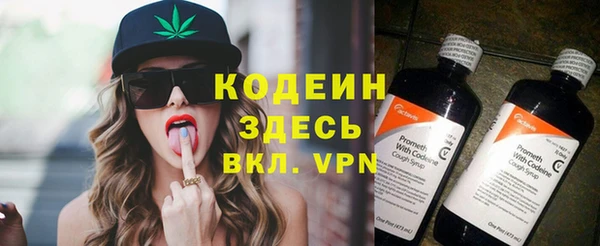 герыч Балахна