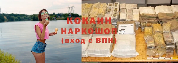героин Балабаново