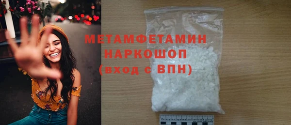 наркотики Баксан