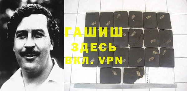 героин Балабаново