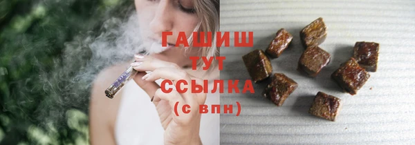 герыч Балахна
