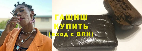 герыч Балахна