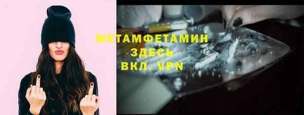 герыч Балахна