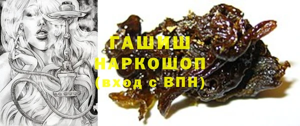 герыч Балахна