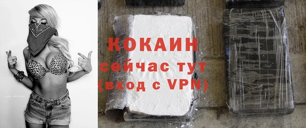 героин Балабаново