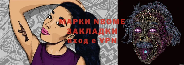 героин Балабаново