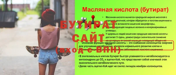 герыч Балахна