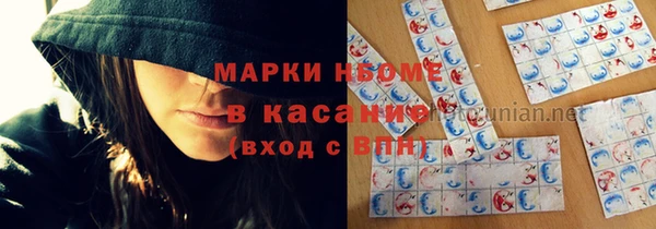 герыч Балахна