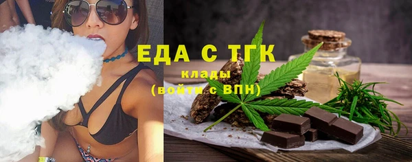 2c-b Белокуриха
