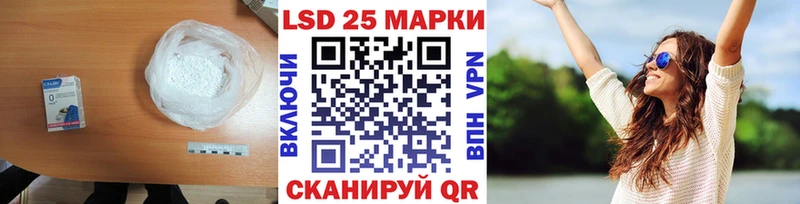 LSD-25 экстази кислота Заозёрск