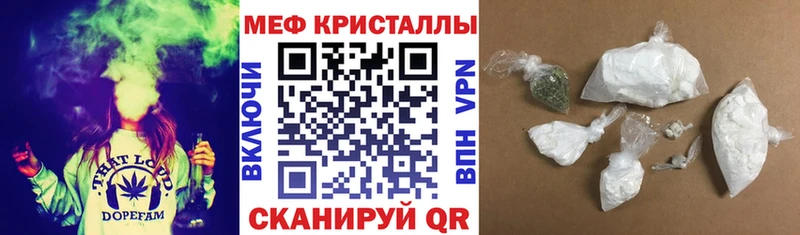 купить   МЕГА tor  Меф кристаллы  Заозёрск 