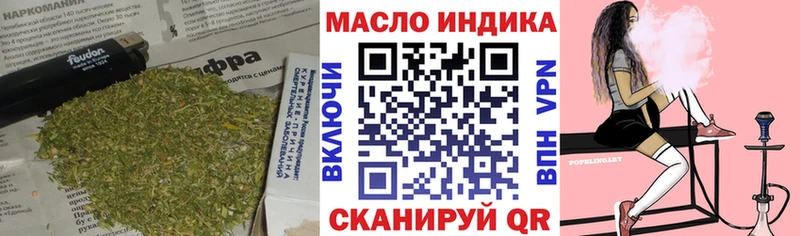 ТГК концентрат  продажа наркотиков  Заозёрск 